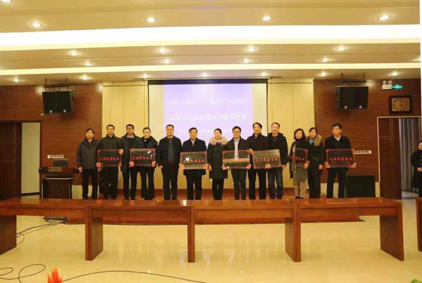 pg赏金女王模拟器在线试玩科技被授予“百企包百户”精准扶贫行动先进民企称呼