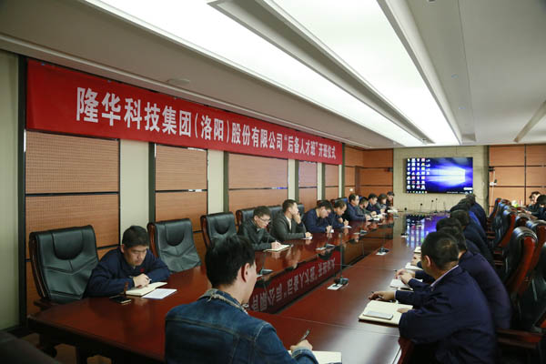 pg赏金女王模拟器在线试玩科技后备人才班开班仪式圆 满完成
