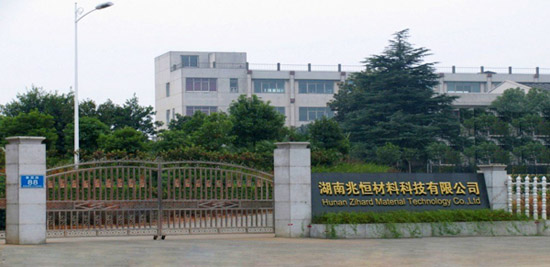 转型升级系列报道之三｜pg赏金女王模拟器在线试玩军民融合型新材之兆恒科技用手艺打造高品质