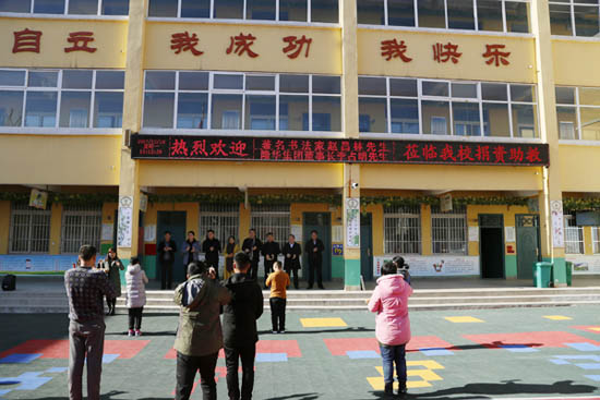 pg赏金女王模拟器在线试玩节能向孟津聋哑学校捐钱10万元 助力教育 践行责任