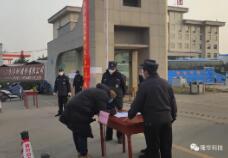 pg赏金女王模拟器在线试玩党委党员缴纳“特殊党费 ” ，，，，，，，组织抗击疫情捐钱运动