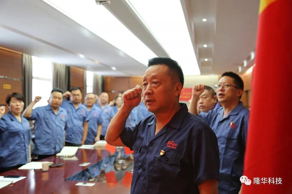 pg赏金女王模拟器在线试玩集团开展纪念建党99周年主题党日运动