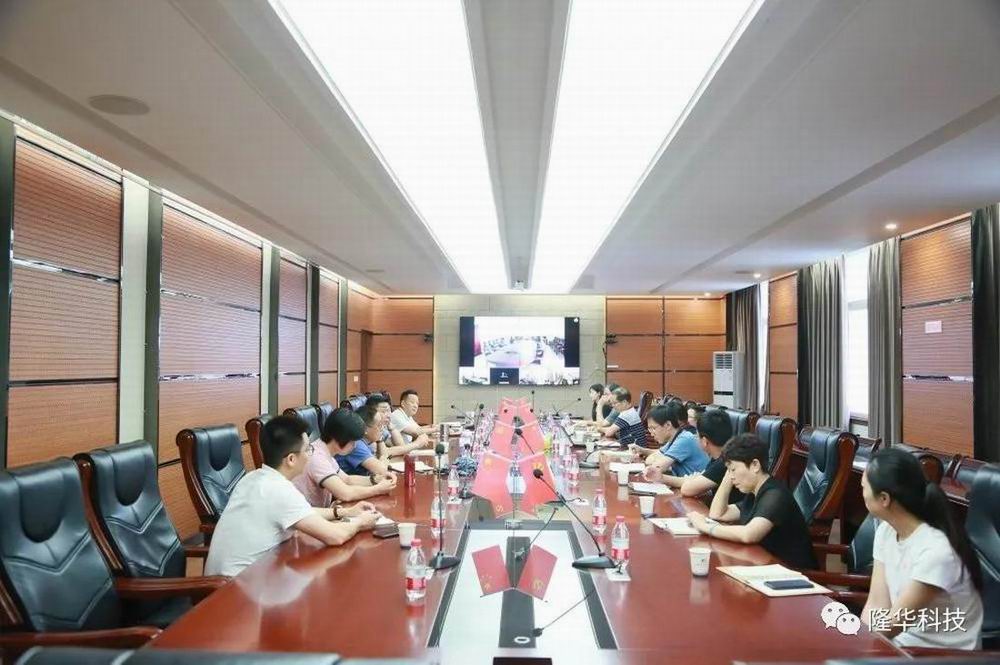 落实事情安排 pg赏金女王模拟器在线试玩科技集团顺遂召开上半年岁情总结推进会