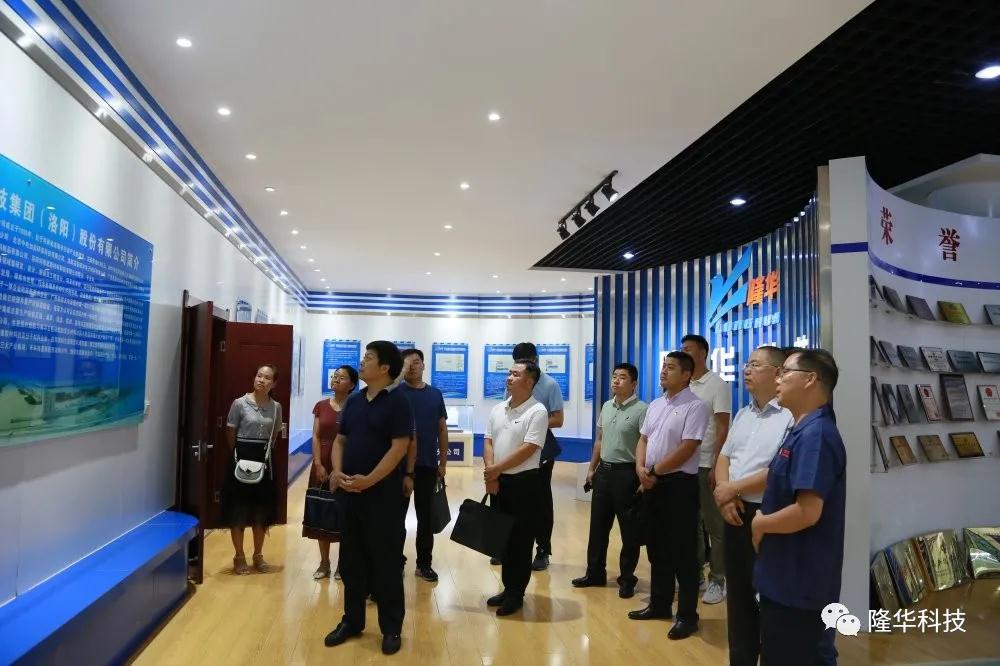 河南省委组织部刘峰等一行向导来pg赏金女王模拟器在线试玩调研指导事情
