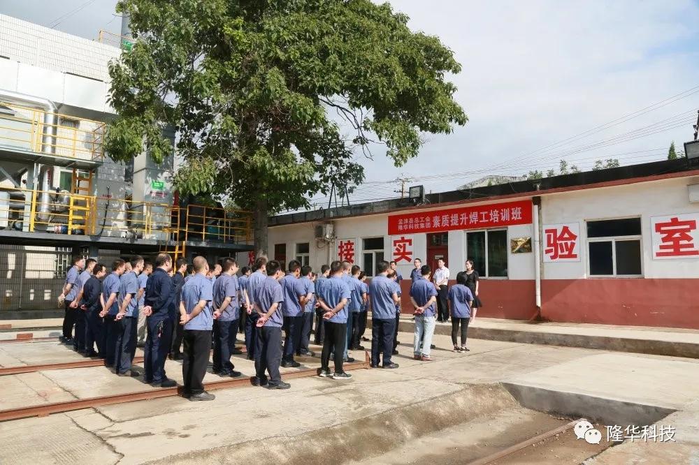 素质提升，，，，，，，实操为王 pg赏金女王模拟器在线试玩焊工培训班开班啦！