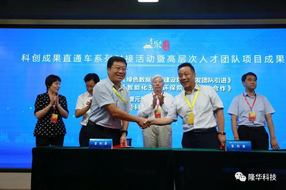 增进手艺研发与科研效果转化，，，，，，，，pg赏金女王模拟器在线试玩科技集团与中国科学院过增元院士及科研团队签署战略相助协议