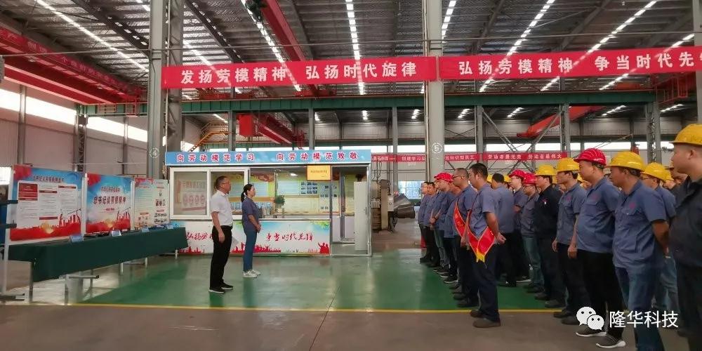 以手艺攻关强力打造企业生长推进器——pg赏金女王模拟器在线试玩劳模立异手艺攻关事情正式启动