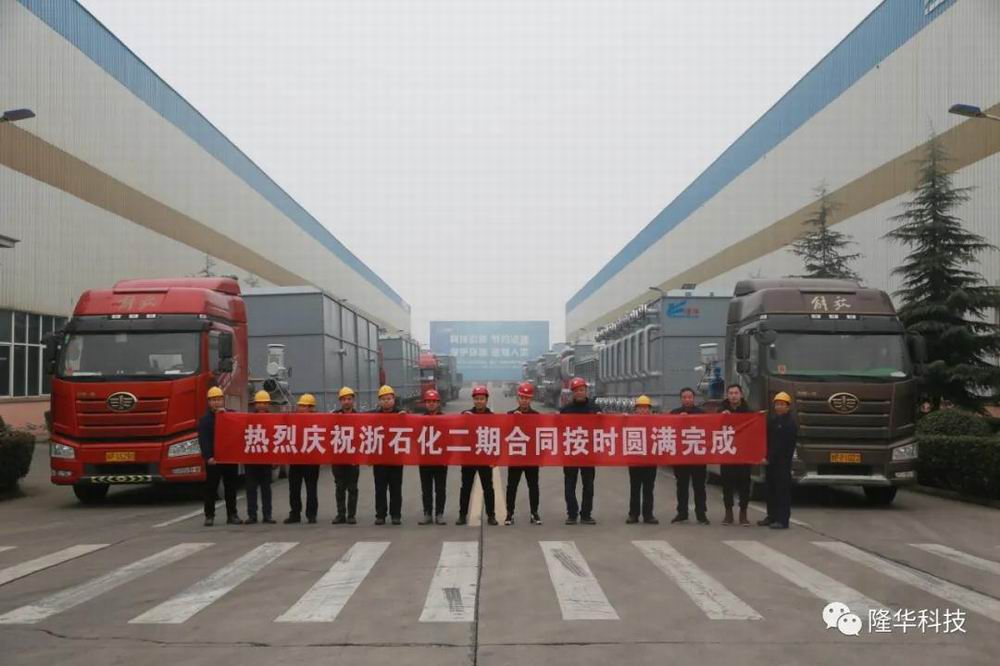 三军出击——浙江石油化工有限公司4000万吨/年炼化一体化二期项目300余台复合冷、近100台空冷器所有发货完毕！