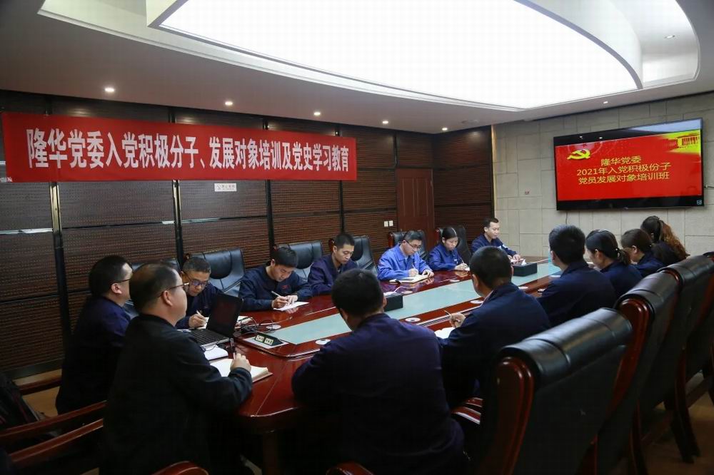 pg赏金女王模拟器在线试玩党委举行入党起劲分子、党员生长工具培训及党史学习教育