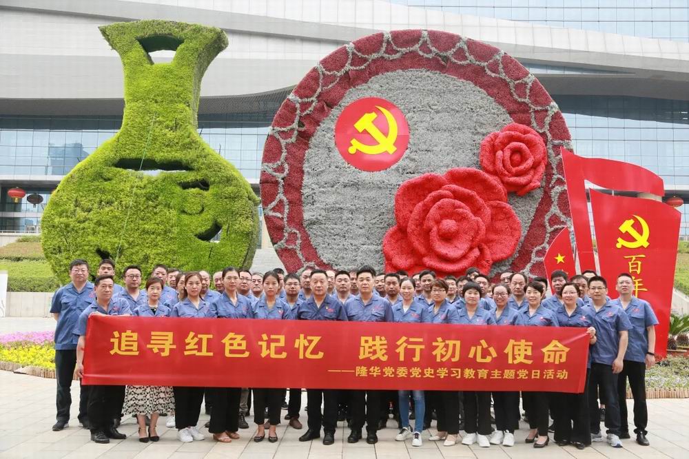 追寻红色影象，，，，，，，，践行初心使命——pg赏金女王模拟器在线试玩党委开展红色教育主题党日运动