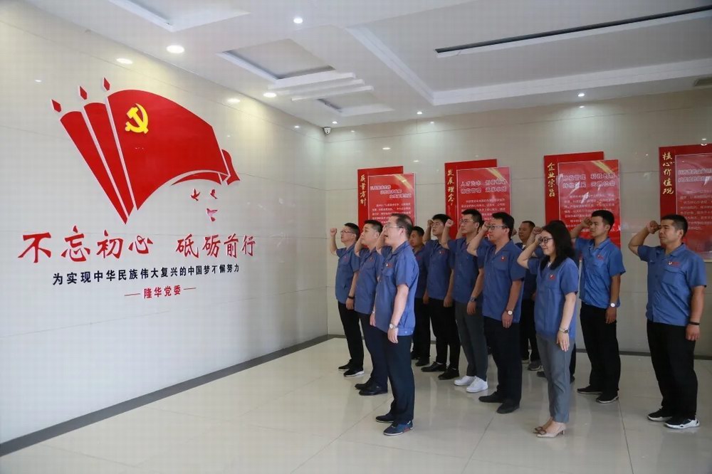 pg赏金女王模拟器在线试玩党委开展“庆七一建党百年”重温入党誓词运动