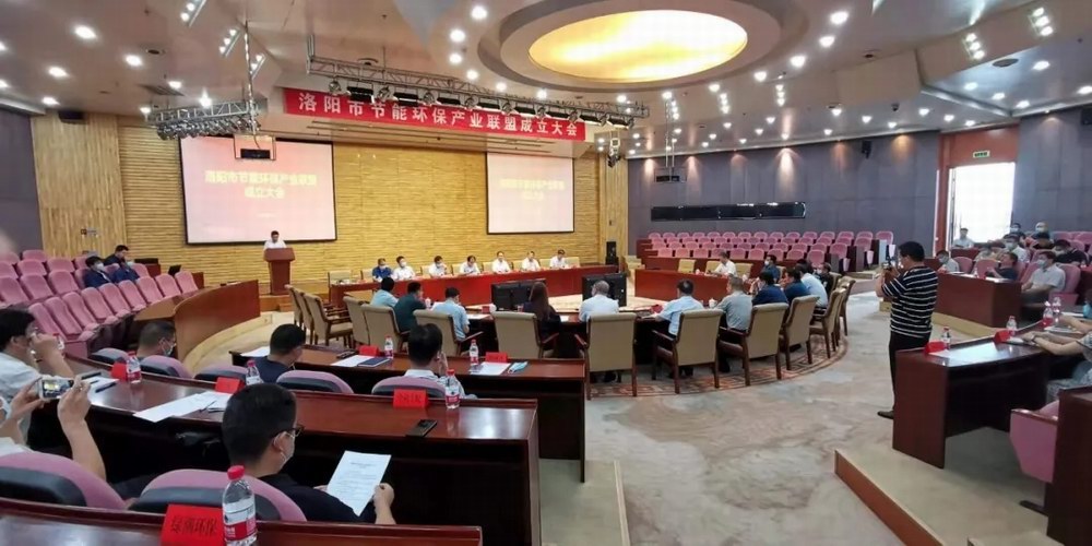洛阳市节能环保工业同盟建设——pg赏金女王模拟器在线试玩科技集团任副理事长单位