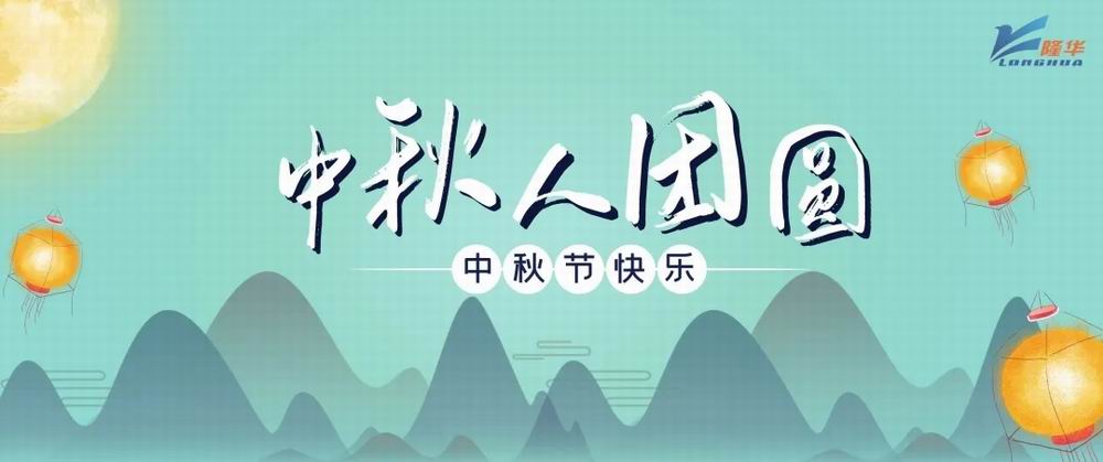 丹桂飘香·喜迎中秋——pg赏金女王模拟器在线试玩集团各公司为员工发放中秋节福利