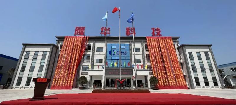 驻足新起点，，，，，，逐梦新征程！集团旗下科博思新办公楼揭牌仪式乐成举行