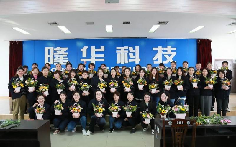 致敬“她”力量！pg赏金女王模拟器在线试玩科技集团各单位组织多种运动配合庆祝“三八”国际劳动妇女节