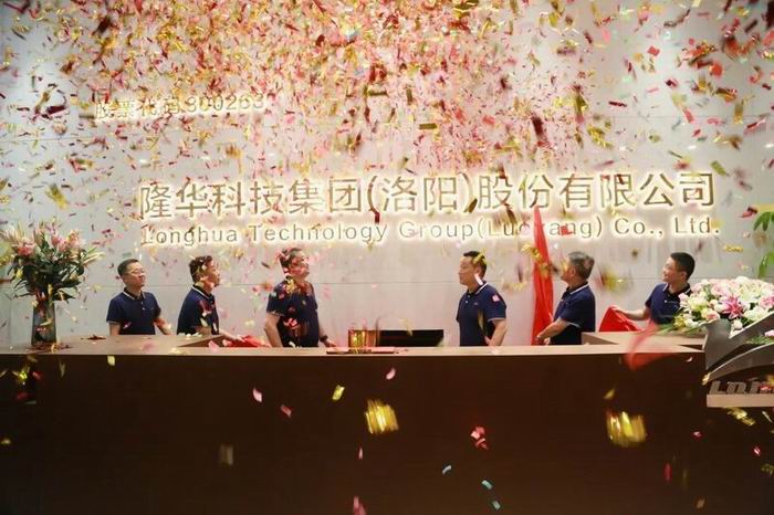 pg赏金女王模拟器在线试玩科技集团暨研究院举行燕徙仪式