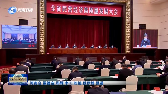 pg赏金女王模拟器在线试玩集团董事长李占明荣获“河南省优 秀民营企业家”