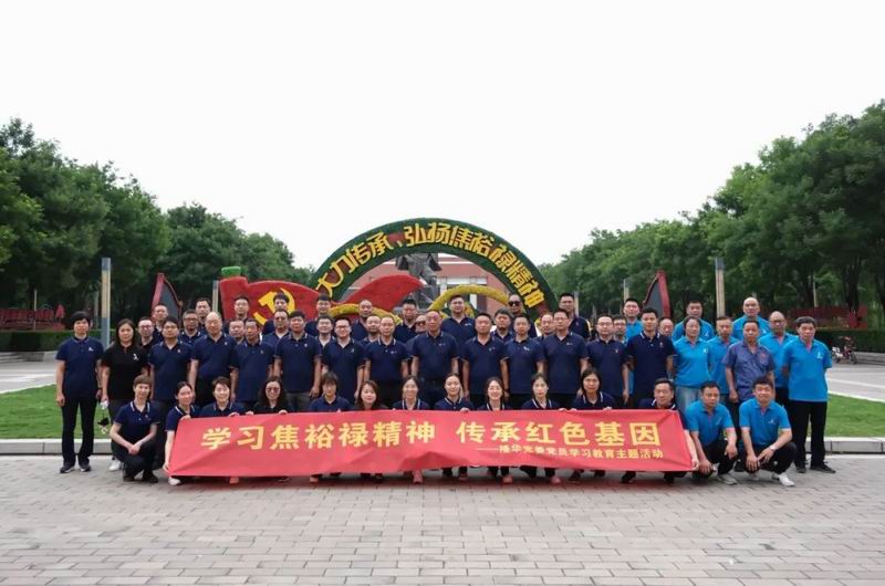 学习焦裕禄精神，，，，，，传承红色基因—— pg赏金女王模拟器在线试玩科技集团党委组织党员赴兰考焦裕禄展览馆开展主题运动