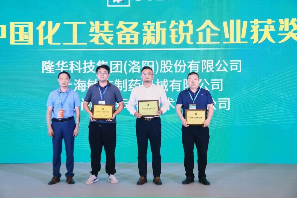 致力于中国工业传热领域高品质装备的研发和应用——pg赏金女王模拟器在线试玩科技集团装备事业部加入“第十五届上海国际化工装备展览会”