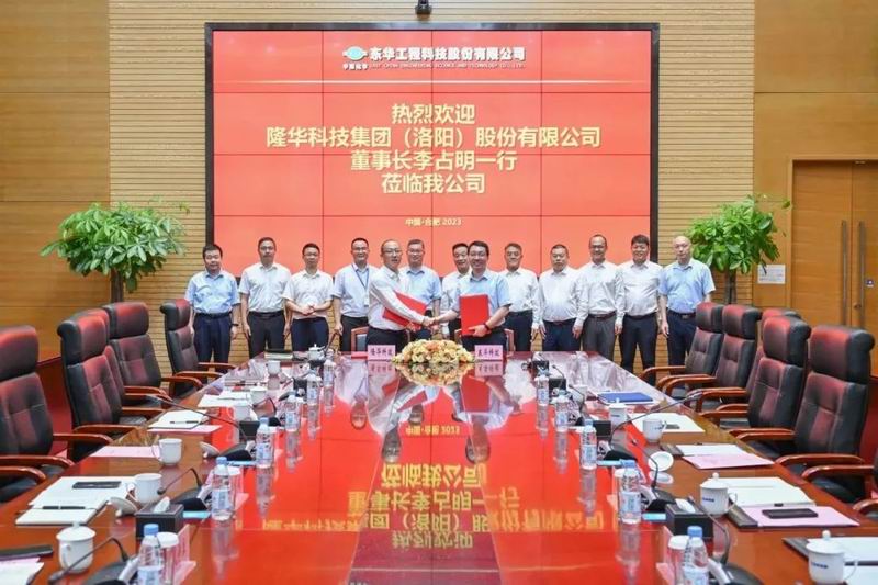 纵深相助，，，，，，，共赢生长——pg赏金女王模拟器在线试玩科技集团与东华科技签署战略相助协议