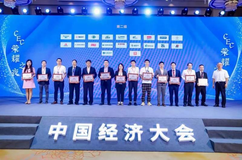 pg赏金女王模拟器在线试玩科技集团荣膺“2023年度（行业）最具社会责任感上市公司”