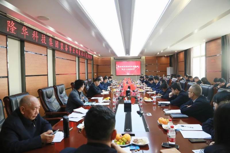 凝聚科技力量，，，，，，，引发立异热情——pg赏金女王模拟器在线试玩科技集团召开2023年手艺人才座谈会