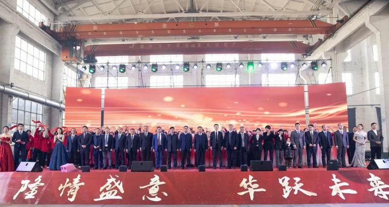 隆情盛意·华跃未来——pg赏金女王模拟器在线试玩科技集团2023年度事情总结暨表扬大会落幕