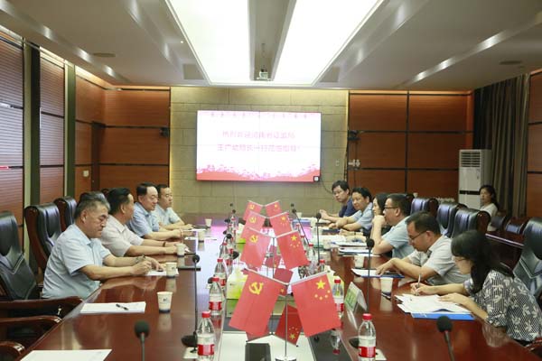 河南证监局王广幼局长一行莅临pg赏金女王模拟器在线试玩集团调研资源市场事情