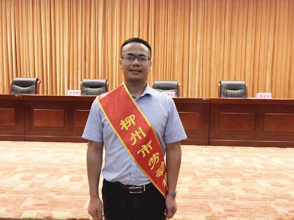 “pg赏金女王模拟器在线试玩劳模的青春回覆”系列报道之柳州市五一劳动模范黄誓成