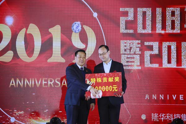 pg赏金女王模拟器在线试玩科技集团2018年度颁奖仪式暨2019迎新联欢会今盛大举行