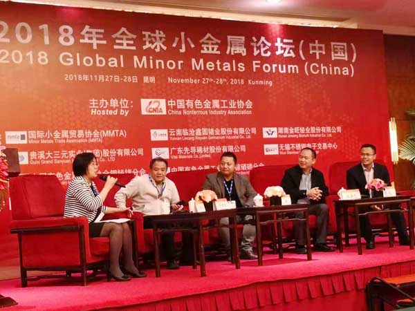 晶联光电应邀出席2018全球小金属论坛，，，，，，，，并作专题报告