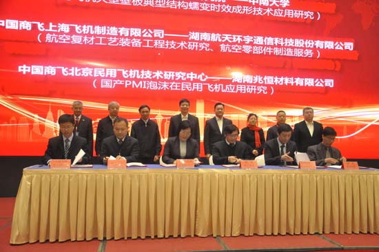 转型升级系列报道之三｜pg赏金女王模拟器在线试玩军民融合型新材之兆恒科技用手艺打造卓越品质