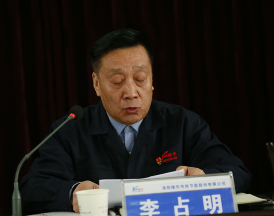 洛阳pg赏金女王模拟器在线试玩传热节能公司党委及下属党支部换届选举顺遂完成
