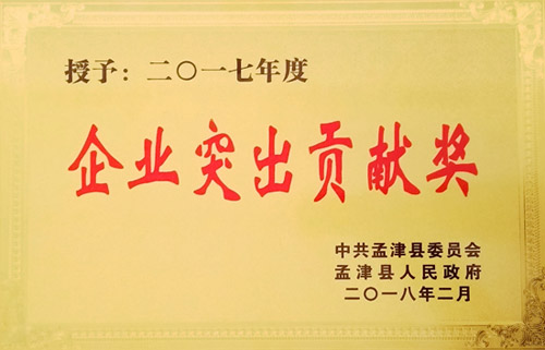 孟津县三级干部聚会召开 两个大奖落pg赏金女王模拟器在线试玩