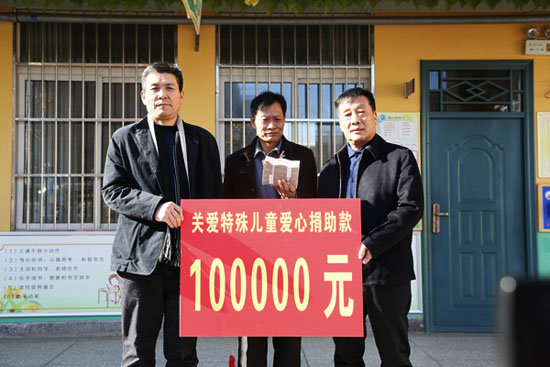 pg赏金女王模拟器在线试玩节能向孟津聋哑学校捐钱10万元 助力教育 践行责任