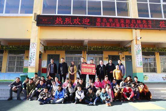 pg赏金女王模拟器在线试玩节能向孟津聋哑学校捐钱10万元 助力教育 践行责任